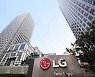 LG트윈타워 두번째 리모델링…VIP 전용공간 마련