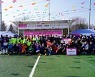 '화합과 평화의 씨앗' 2023 양구 피스컵 탈북민&다문화 축구 페스티벌 성료