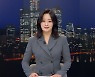뉴스데스크 클로징