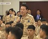 [스트레이트] "대통령이 외교 리스크"‥논란 거듭되는 이유는?