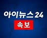 [속보] 尹, 행안부 차관·해수부 장관 신안 어선전복 사고현장 급파