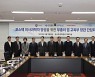 포항시-포스텍, '의사과학자 양성 교육부 장관 간담회' 개최