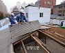 주택에서 석면 슬레이트 지붕 철거하면 최대 700만원까지 지원