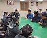 해경, 잠수요원-민간잠수사와 신안 어선 전복사고 구조 회의