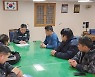 해경, 잠수요원-민간잠수사와 신안 어선 전복사고 구조 회의