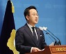 野 “민주주의 지수 8단계 강등…후퇴 중심엔 尹 있어” 질타