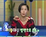 김나영 “子 신우, 선생님 별명 부르는 어린이집 다녀…반말 권한다”