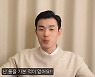 10기 영식, 옥순 턱잡이 해명…"룸X 한번도 간 적 없어" (업투유튜브)