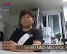 부부상담만 7년간 받은 정글부부..."이제 오은영 박사님밖에 없어"('오은영 리포트')