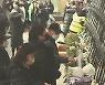 “난로 놓겠다” 실랑이하다 실신…‘이태원 분향소 철거’ 대치