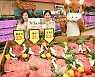 [포토] 농협유통, 한우 300마리 물량! 大 할인전