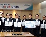 [포토] 농협, 청렴농협 3행 3무 실천결의