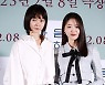 '다음 소희' 호평 입소문 속 韓영화 예매율 1위