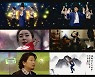 박야성·김가영, 조주한 신곡 '때려라' MV 출연…지원 사격