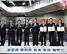 SK그룹 5.5조 투자 계획에 경북도 "전문인력 양성 나설 것"