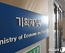기재부 "한국, 전기차에 충분히 세제 혜택"…일부 보도 반박
