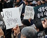 10·29참사 분향소 철거 충돌에…김동연 “추모·치유에 여야 없어야”