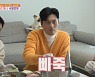 김일중, '대상' 전현무 질투?…"연예대상 시상식 배 아파서 안 봐"