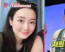 김환 "아내와 다툰 후 가출..집 비밀번호 바뀌어있었다"('동상이몽2')