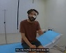 "아스팔트에 피가 흥건했다"…노홍철, 베트남 오토바이 여행中 큰 사고 '아찔'('빠니보틀')