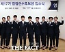 [TF경정] 제17기 경정선수후보생 11명 입학...1년6개월 훈련 돌입