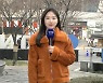 [날씨] 온화하지만 초미세먼지...수도권·세종 '비상저감조치'