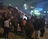 튀르키예 규모 7.8 지진에 여진까지..."천3백명 이상 사망"