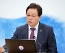 박완수 경남지사 “나눔 문화 조례 제정 검토할 것”