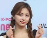 트와이스 쯔위, 母 위해 대만서 펜트하우스 41억 매입