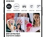 “쇼핑에 콘텐츠 입힌다” CJ올리브영, 자체매거진 제작