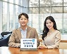 삼성화재 다이렉트, 개인용 사이버사고 보상보험 출시