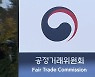 [단독] 공정위, 롯데그룹 현장조사…“스타트업 아이디어 도용 의혹”