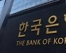 한국은행, 호주 중앙은행과 9.6兆 통화스와프 5년 연장
