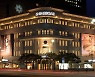 역대 최대 실적에… 신세계백화점, 상여금 100억원 쏜다