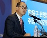 한용구 신한은행장, 사의 표명… “건강상의 사유”
