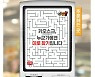 “카페 무인단말기 주문 도와드립니다” 서울시, 디지털 안내사 위촉