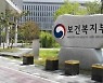 미혼부, 자녀 출생신고 전 아동수당 받을 수 있어… 소급적용도 확대