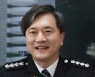 목현태 총경, 구리경찰서 제21대 경찰서장 취임