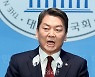 [데일리안 오늘뉴스 종합] '대통령실과 갈등'에 숨고르기 들어간 안철수…'살얼음판 대처법' 고심, 조국 딸 조민 "(의사) 자질 충분하다라더라"...정유라 "(아시안게임) 메달은 위조 아니다" 등