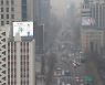미세먼지 7일까지 '나쁨' 이어진다
