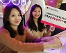 LG헬로비전, 고객 중심 통합 홈페이지 개편