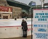 [포토] 미세먼지로 서울광장 스케이트장 운영 중지