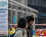 [포토] 서울광장 스케이트장 운영 중지