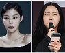 ‘분노 폭발’ 정유라, 조국 딸 조민에 섬뜩한 경고…“니가 억울할까, 내가 억울할까”