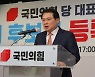 탈당성명·폭로에 가처분 소송전까지… 與 전대 탈락 유튜버·강성주자 반발