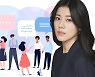 [BOOKS] ＜Interview＞ ‘말의 트렌드’ 펴낸 빅데이터 전문가 정유라 | “영끌·텅장 등 신조어 국어 파괴 못 해…시대적 감수성 녹아 있어”