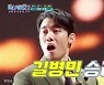 '미스터트롯2' 김용필X이하준X황민호 올하트…트롯 히어로즈 누구?