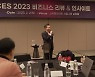 "기술 경쟁력 없는 콘텐츠 성공 어려워… K콘텐츠 비상 도울것"