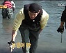 오상욱, 해루질 중 돌 ‘톡톡톡’...안정환 “누가 봐도 돌 아니냐” (안다행)