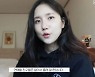 러블리즈 진, 아이돌 열애 실태 폭로했다가 결국 사과.."생각 짧았다" 영상 삭제